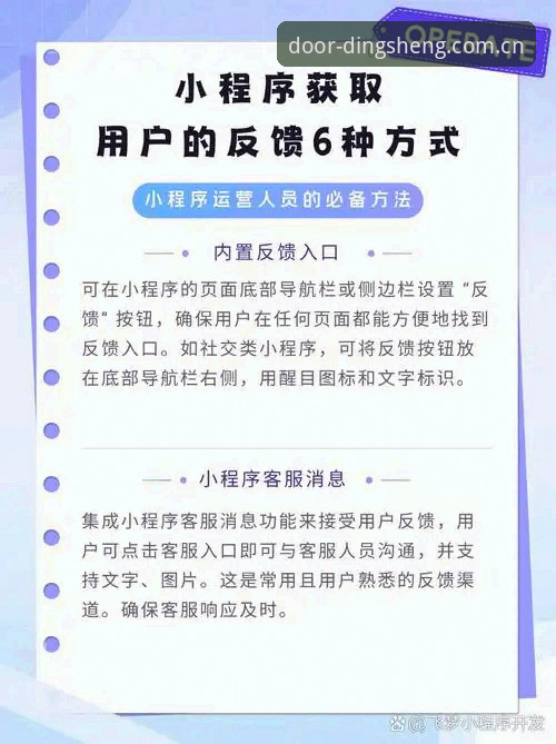 鼎盛平台最新网址使用指南发布：用户反馈与操作全解析