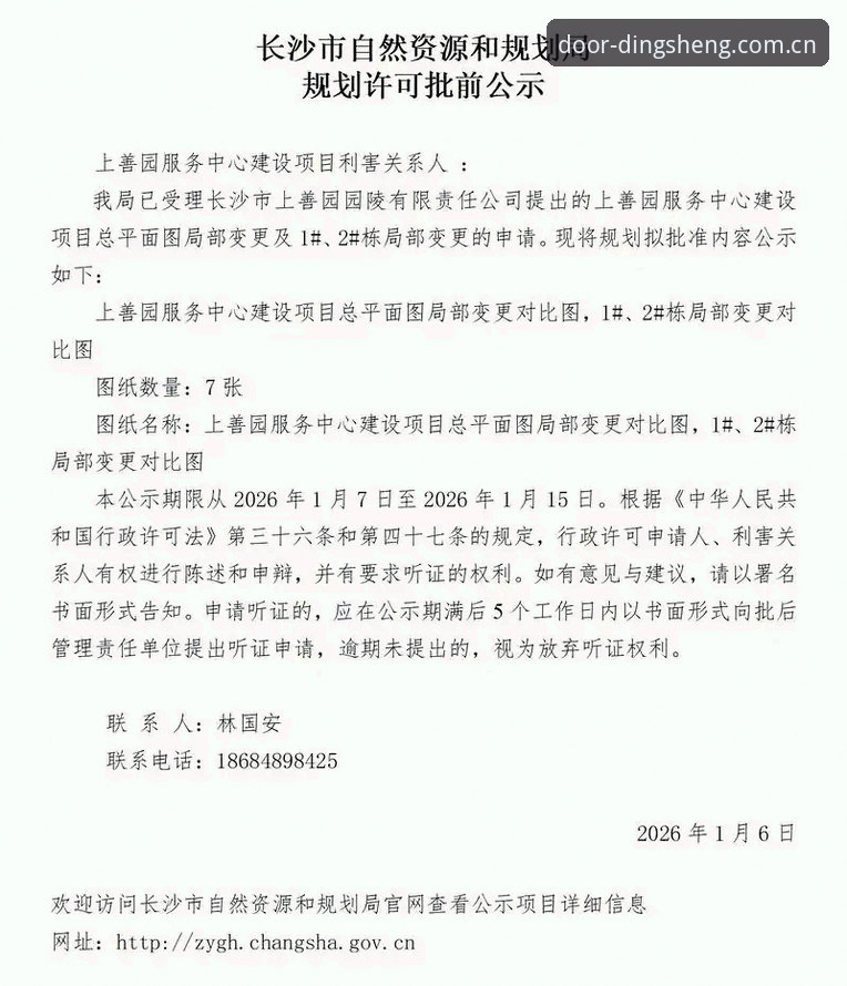 鼎盛官方平台使用评测：解决更新地址问题的实战指南