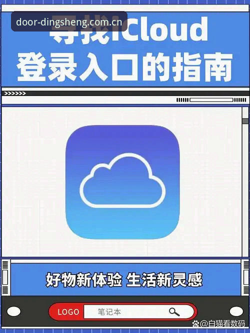 鼎盛官方平台vs不明来源下载：哪个版本更安全？正版入口选择指南