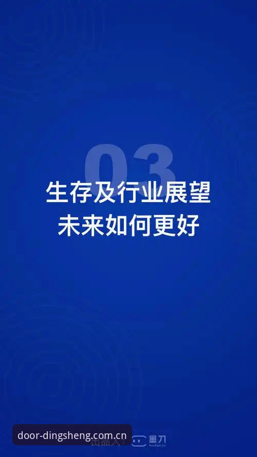 揭秘鼎盛平台登录网站：正版入口背后的行业真相
