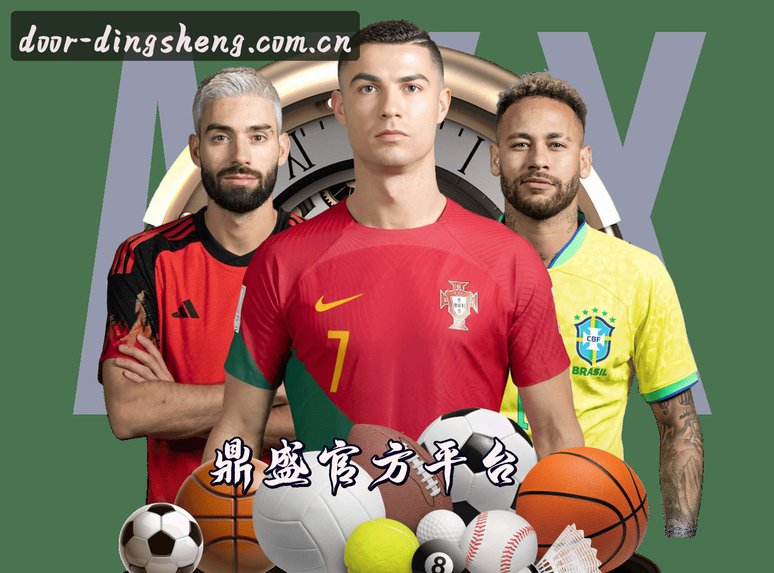 关于我们