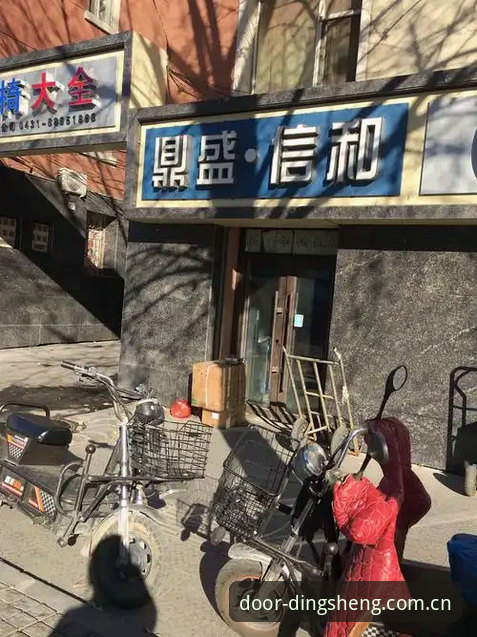 鼎盛平台官网地址为何总失效？如何快速找到最新官方入口？