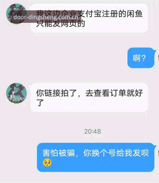 鼎盛平台下载 深度揭秘:鼎盛平台下载背后的真相,别再被假链接坑了