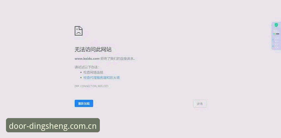 鼎盛平台无法访问？如何快速找到最新官方入口？