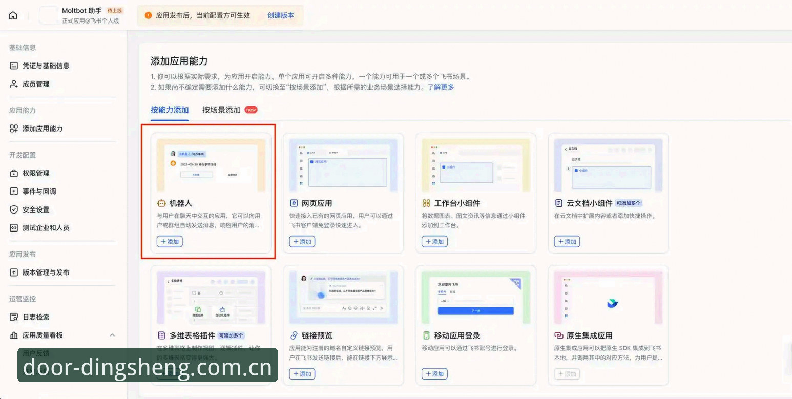 鼎盛平台快速直达安装教程深度评测：从搜索困境到正版入口的完整解决方案