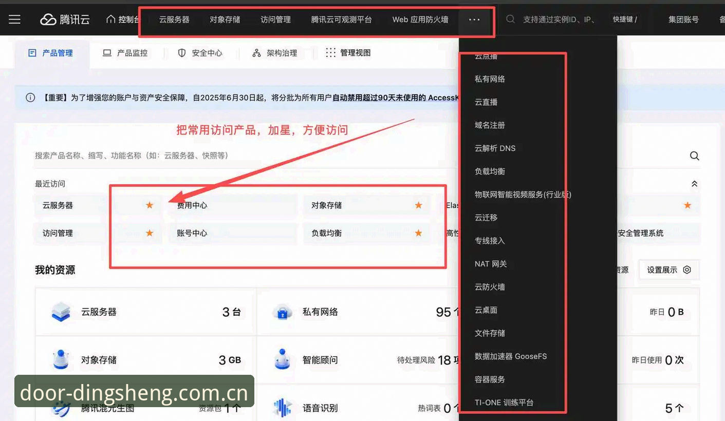 3种方法快速找到鼎盛平台登录入口，告别官网迷失困扰