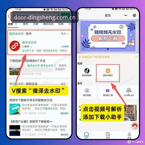 鼎盛平台官方下载vs搜索陷阱：如何精准找到正版入口并完成教程指南