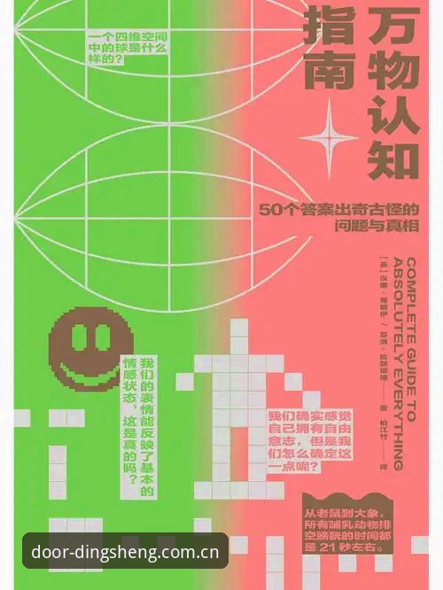 揭秘鼎盛平台官方版最新版：新手找不到官网的真相与直达指南